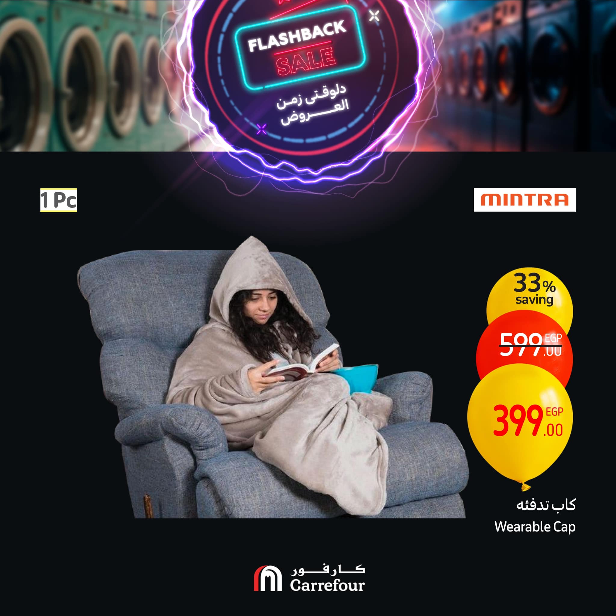 carrefour offers from 3feb to 23feb 2025 عروض كارفور من 3 فبراير حتى 23 فبراير 2025 صفحة رقم 9